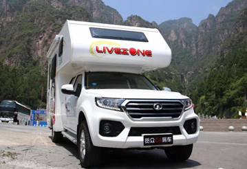 北京房車展完美收官，感謝您的支持