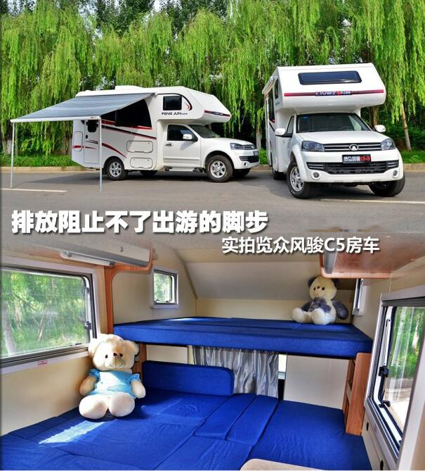 汽車(chē)之家測(cè)評(píng)C5 汽車(chē)之家測(cè)評(píng)C5