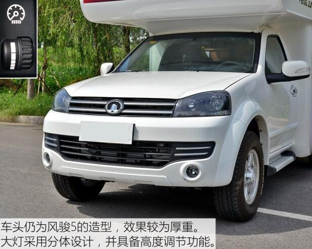 汽車(chē)之家測(cè)評(píng)C5 汽車(chē)之家測(cè)評(píng)C5