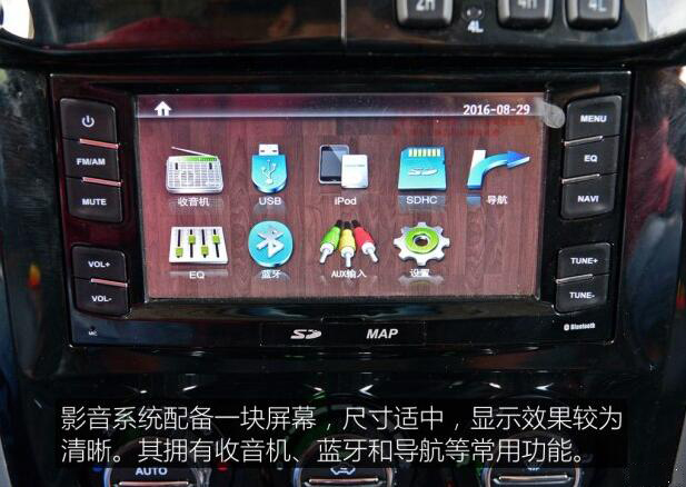 汽車(chē)之家測(cè)評(píng)C5 汽車(chē)之家測(cè)評(píng)C5