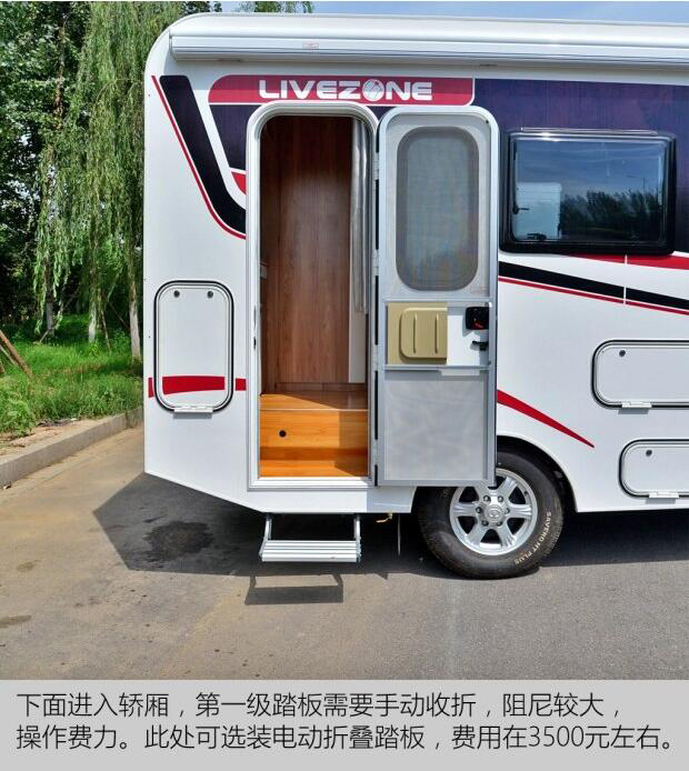 汽車(chē)之家測(cè)評(píng)C5 汽車(chē)之家測(cè)評(píng)C5