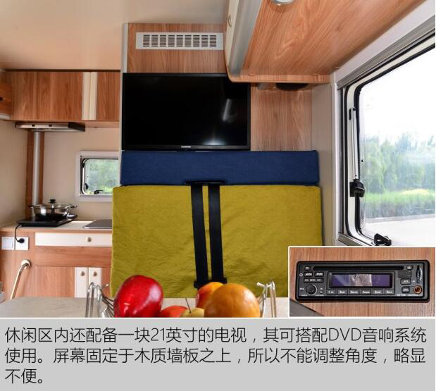 汽車(chē)之家測(cè)評(píng)C5 汽車(chē)之家測(cè)評(píng)C5