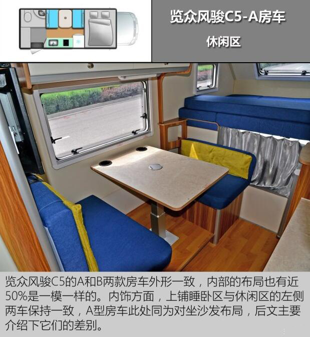 汽車(chē)之家測(cè)評(píng)C5 汽車(chē)之家測(cè)評(píng)C5