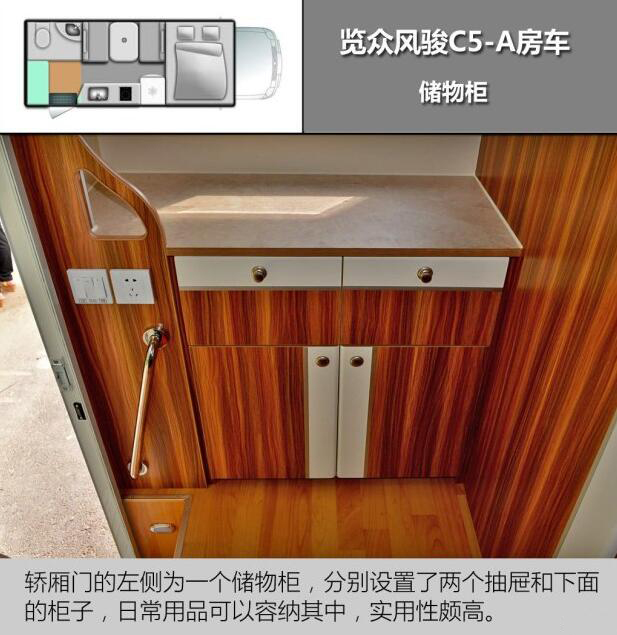 汽車(chē)之家測(cè)評(píng)C5 汽車(chē)之家測(cè)評(píng)C5