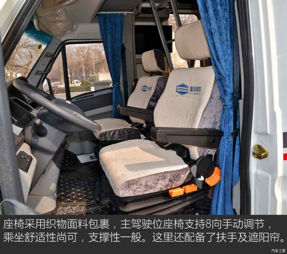 汽車之家評賽拉維 汽車之家評賽拉維