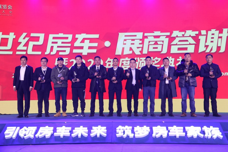 覽眾房車砥礪前行，打造受歡迎的房車