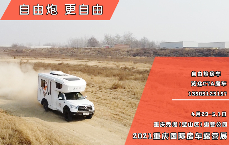 能在重慶，選手、自動(dòng)擋的四驅(qū)房車