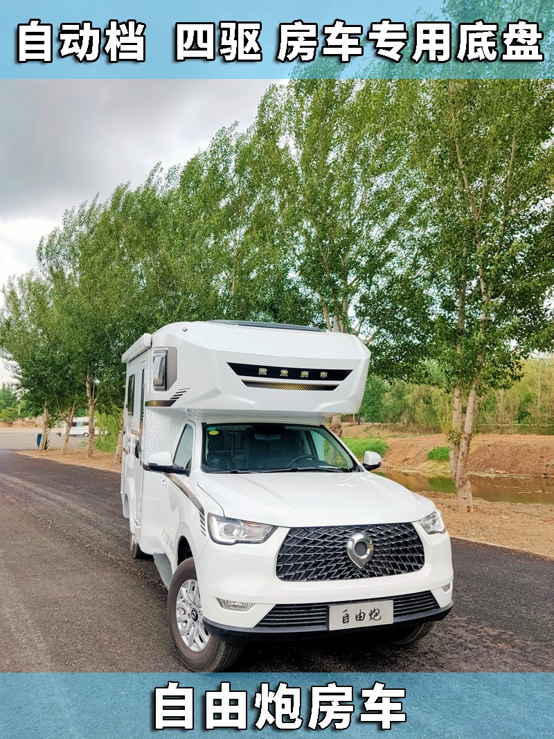 傲視群雄？自由炮是如何脫穎而出的？