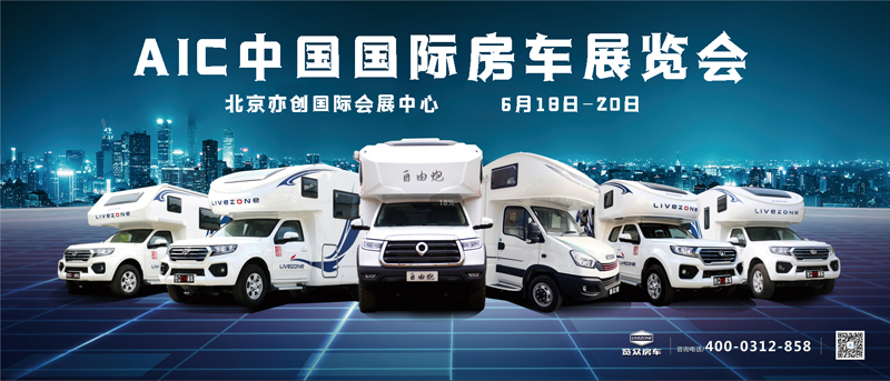 “陣容豪華”夠規(guī)格，選房車更優(yōu)惠