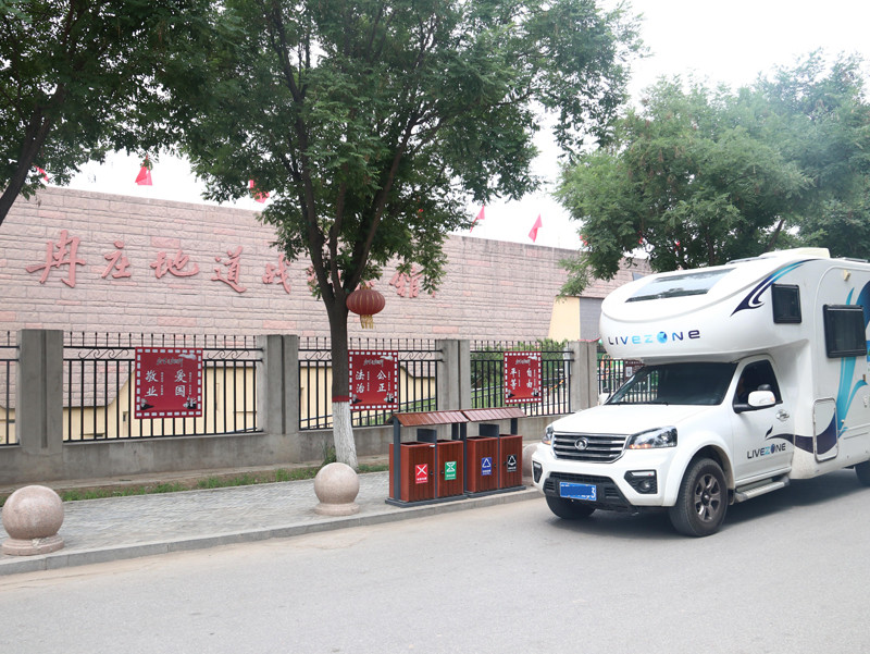 熱烈慶祝建黨100周年 熱烈慶祝建黨100周年