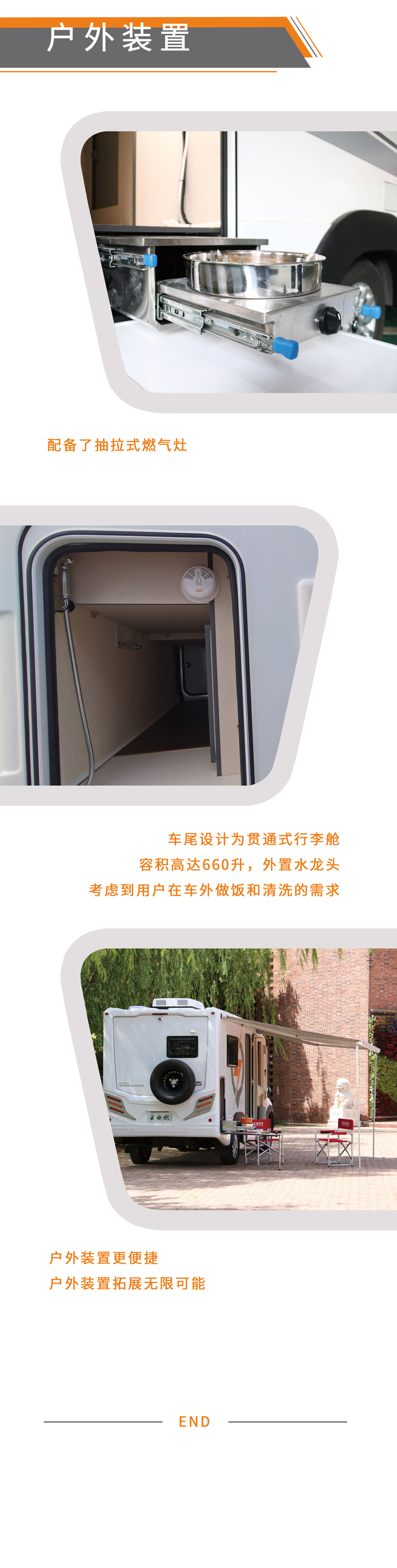 這款是不是您喜歡的房車呢？