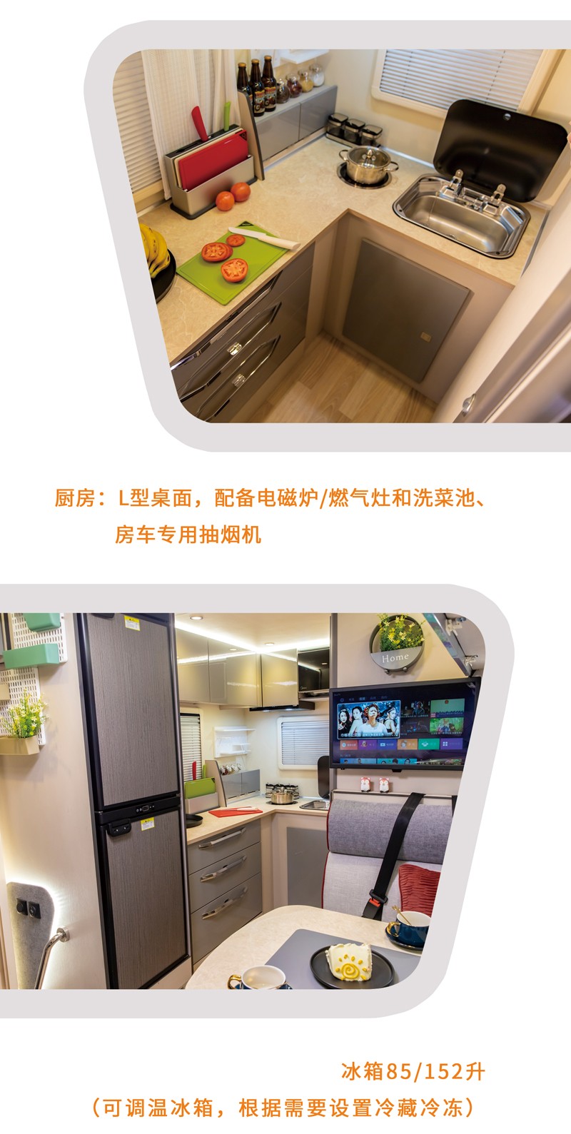 房車旅行省錢嗎？