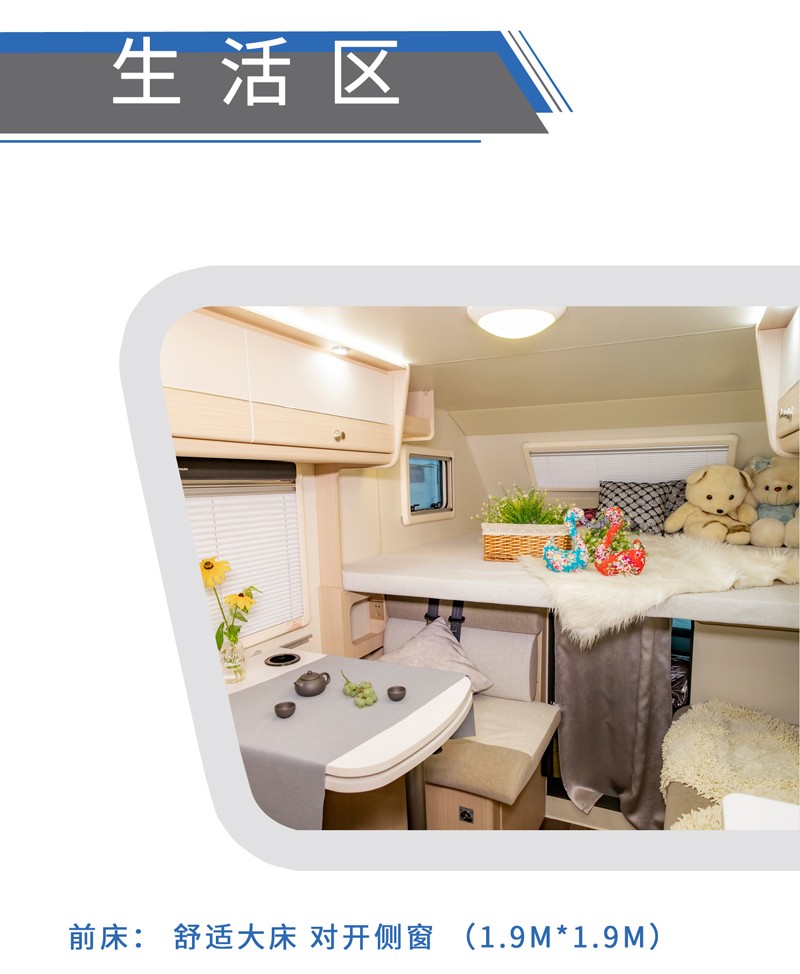 這樣的汽油四驅(qū)房車，還能上京牌