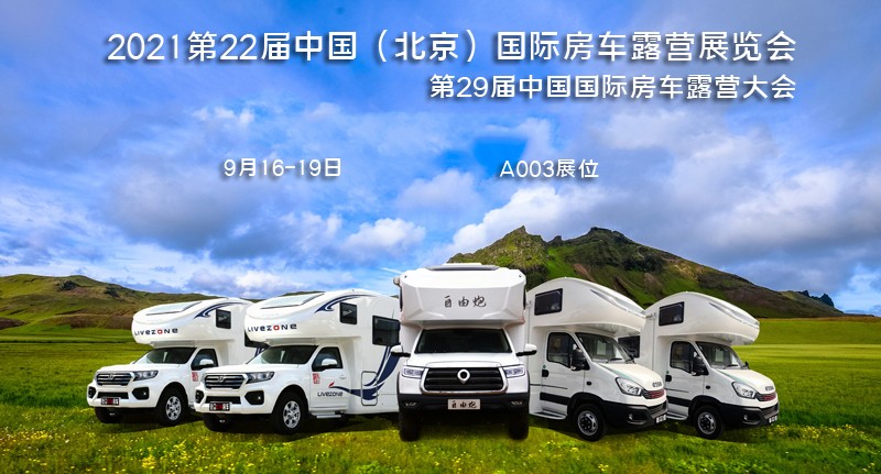 下周約不約？自由炮也進(jìn)場(chǎng)