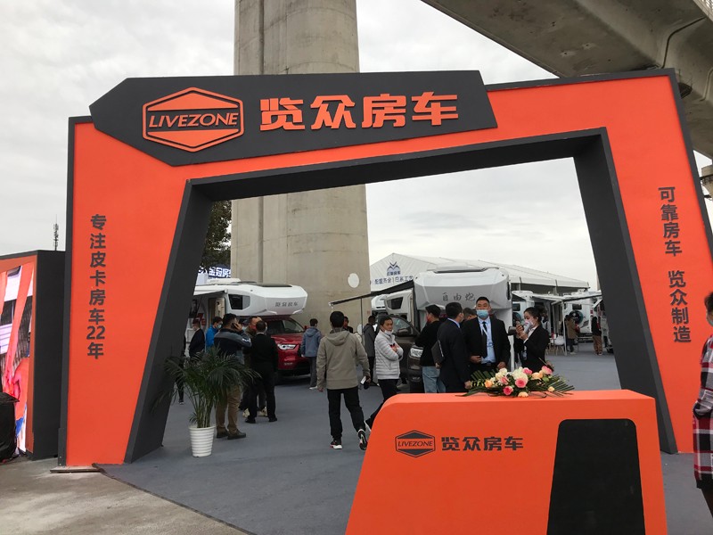 炮營(yíng)集合，連看自由炮房車