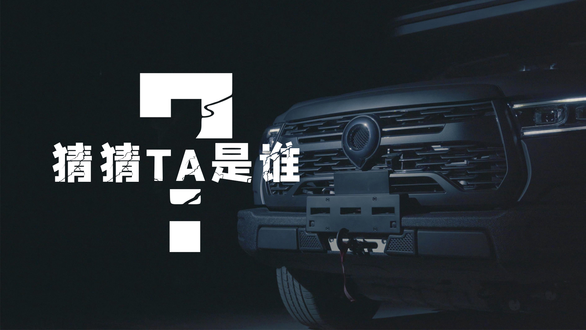 2022覽眾房車新品即將上市，猜猜她是誰(shuí)？