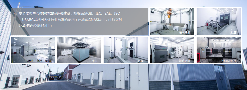 蜂巢鋰電應(yīng)用在房車領(lǐng)域的優(yōu)勢。