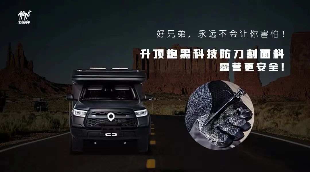 升頂炮，好兄弟永遠(yuǎn)不會(huì)把你撂在路上！