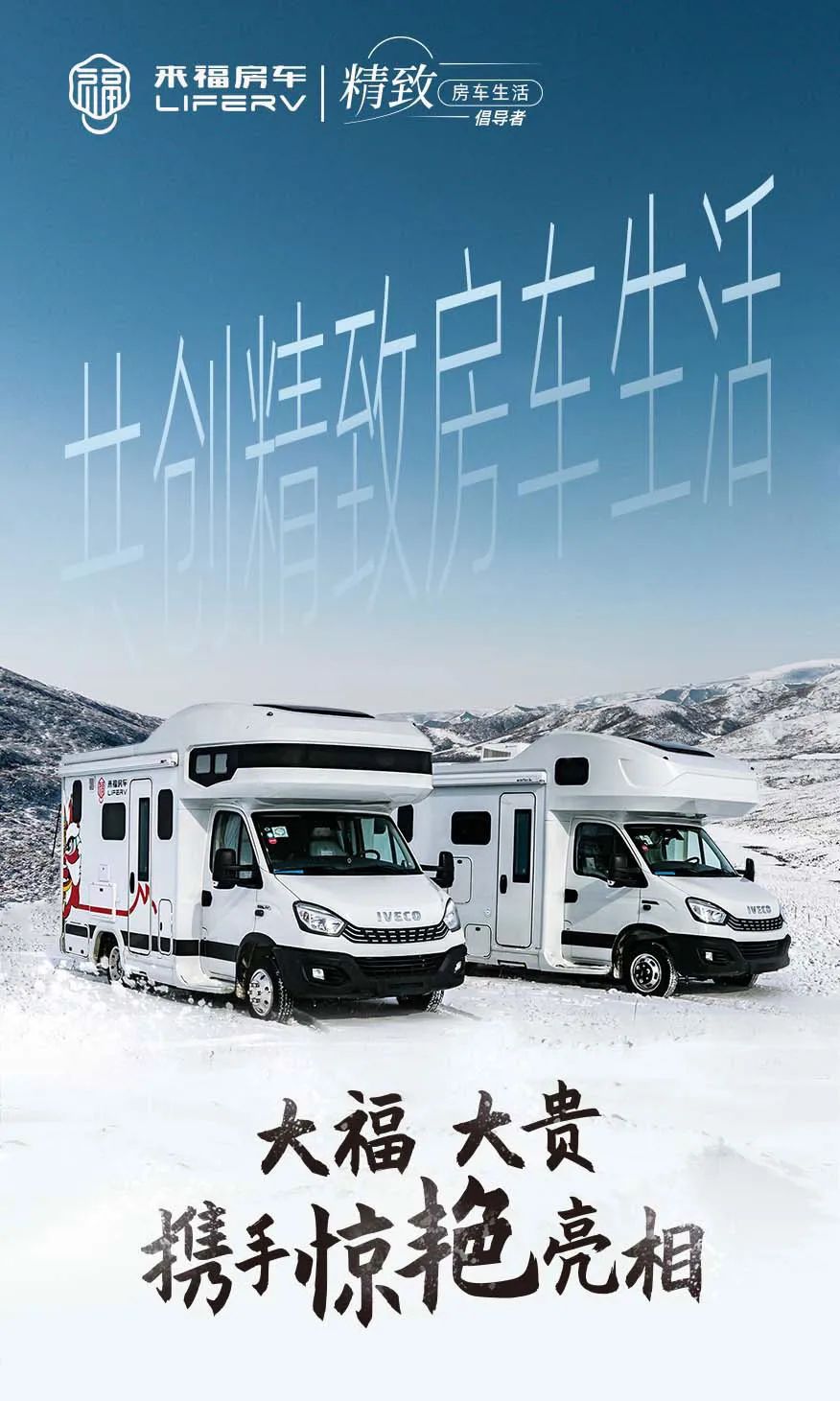 福貴雙至，這價格你心動了嗎？