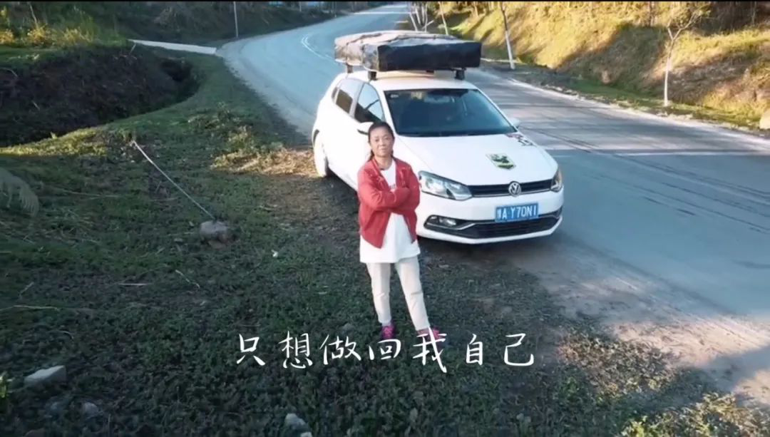 生如逆旅，一車以航：自駕游100多個(gè)城市 后半生為自己而活 58歲阿姨的逐夢(mèng)之旅