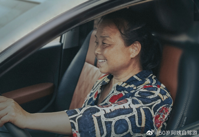 生如逆旅，一車以航：自駕游100多個(gè)城市 后半生為自己而活 58歲阿姨的逐夢(mèng)之旅