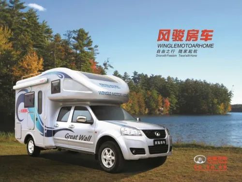 你沒看錯(cuò)，歡迎來到2012年的房車世界！