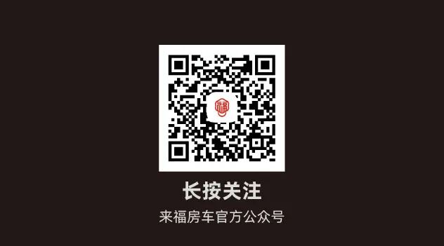 做好夏日防護，謹防房車“中暑”！