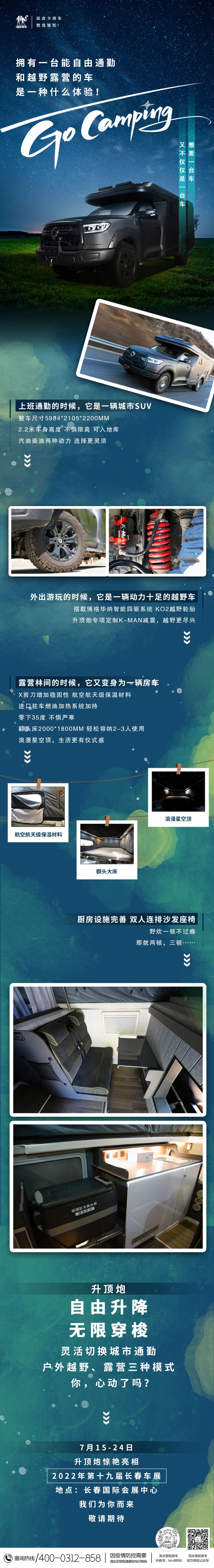 擁有一臺能自由通勤和越野露營的車，是一種什么體驗(yàn)？