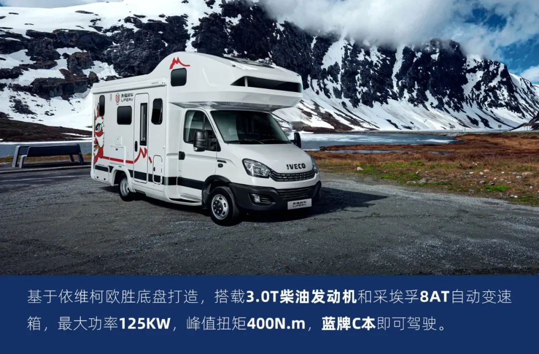 這可能是2022年設(shè)計(jì)最合理的房車了！