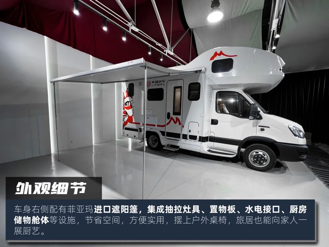 高階玩家都玩什么房車？