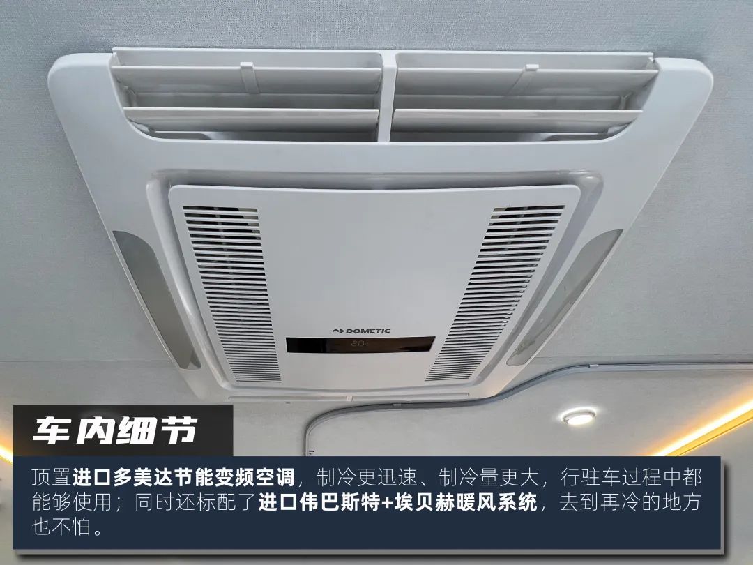 高階玩家都玩什么房車？