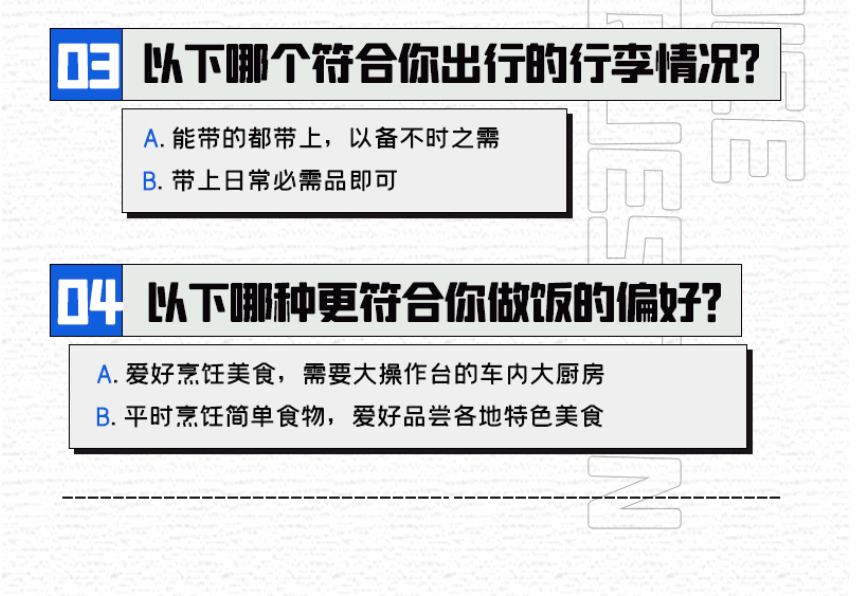 自由炮A or 自由炮C，你選哪一款？