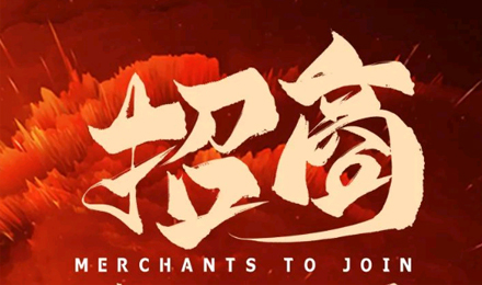 覽眾房車全系招商！