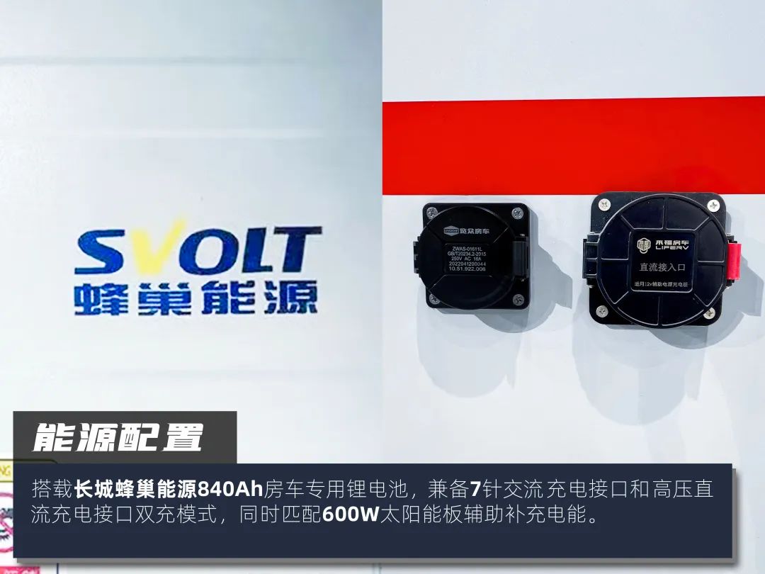 來(lái)福-大貴非拓展房車