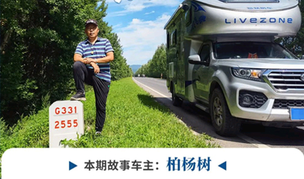 心若年輕，何懼歲月老去！退休老兩口“候鳥式生活”惹人羨慕！