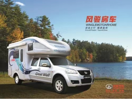 風駿C7珍藏版27.88萬包牌帶回家，退市絕版，僅剩12臺！