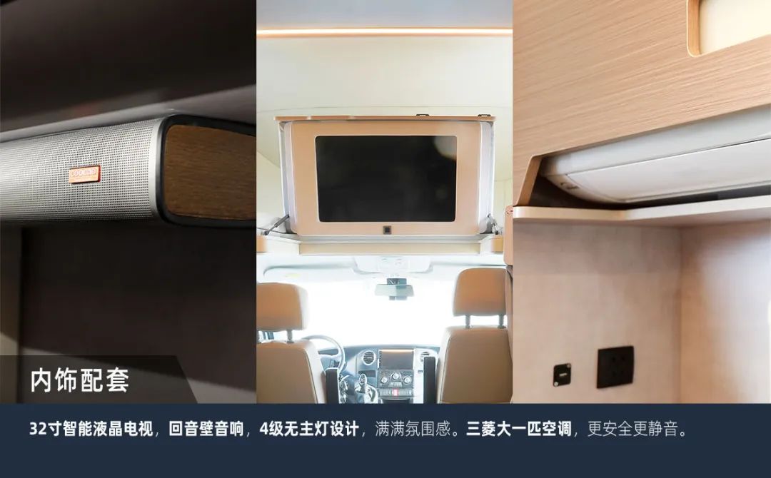 這可能是2023年更具性價比的房車了！