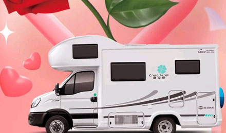 情人節(jié)浪漫雙人行的秘密武器！