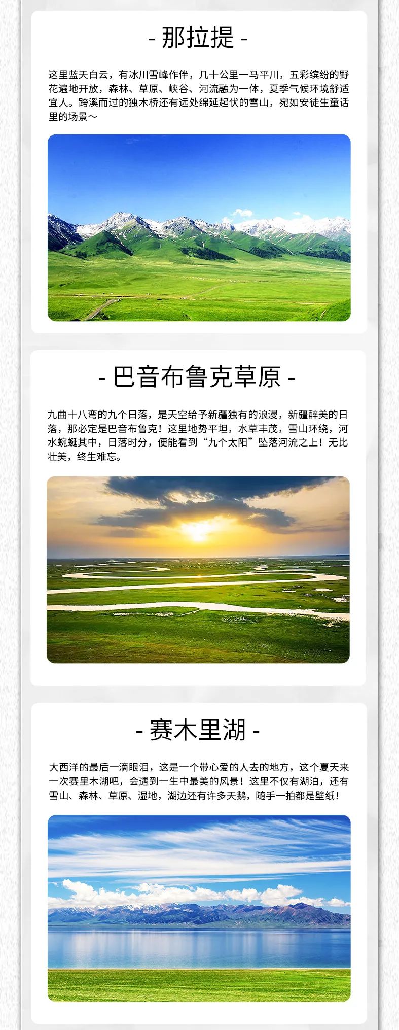 出去玩啦！覽眾房車-縱行新疆 自駕報(bào)名開啟！