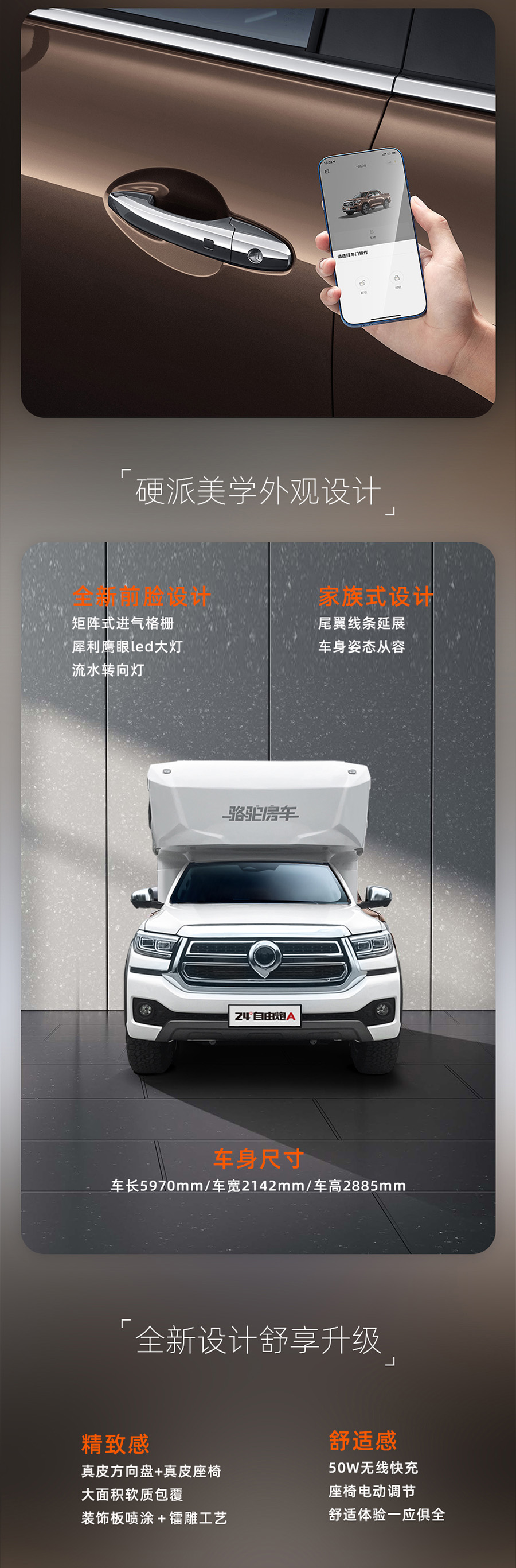 24款自由炮正式上線！