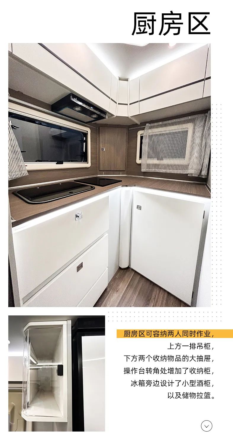 2024款自由炮—智慧空間，全面升級(jí)