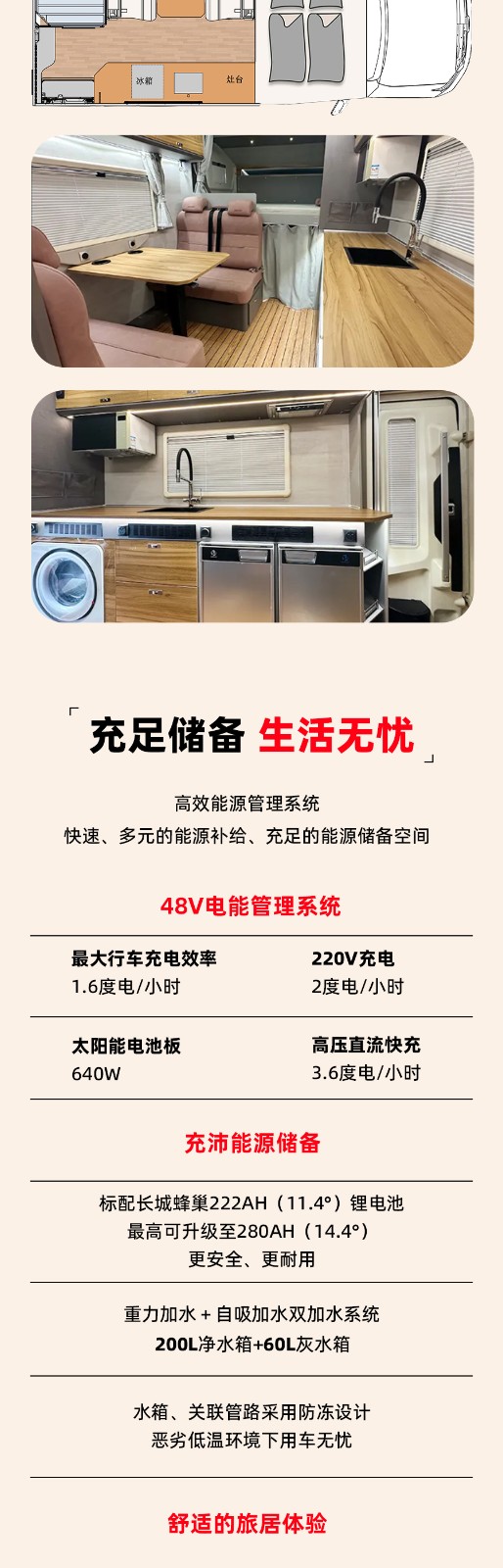 山海炮無拓6座版 山海炮無拓6座版