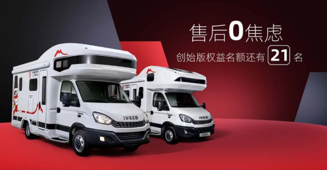 倒計時！創(chuàng)始版權(quán)益名額僅剩21名