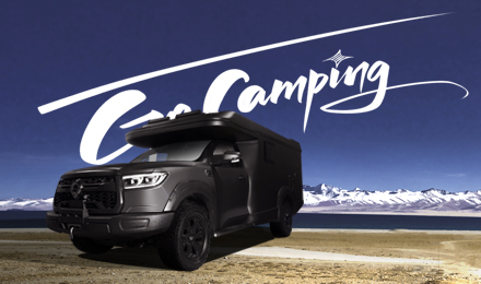 擁有一臺能自由通勤和越野露營的車，是一種什么體驗(yàn)？