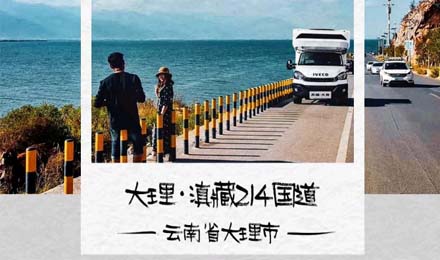 【旅行路書·滇藏214】大理，不止蒼山洱海