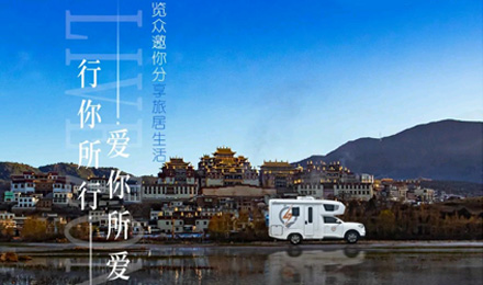 攝影大賽征集丨行你所行，愛你所愛，覽眾邀你分享旅居生活！