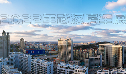 8月12日，相約武漢！顏值、動(dòng)力、空間都滿意的皮卡房車來(lái)了！